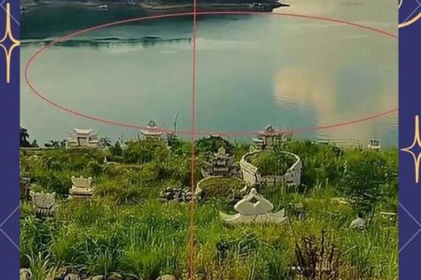 人死后如何选择好的风水墓地 人死后如何选择好的风水墓地