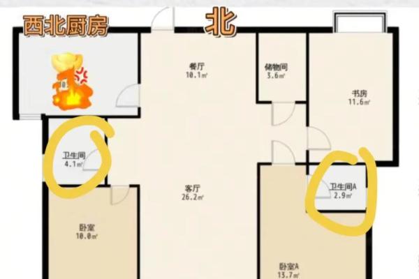 厕所风水_填厕所有什么说法 厕所风水_填厕所有什么说法