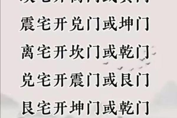 居家风水之:入户门的风水禁忌 居家风水之:入户门的风水禁忌