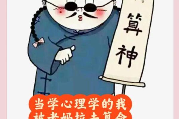 迷信人生没有出路,放下算命,迎接改变 迷信人生没有出路,放下算命,迎接改变