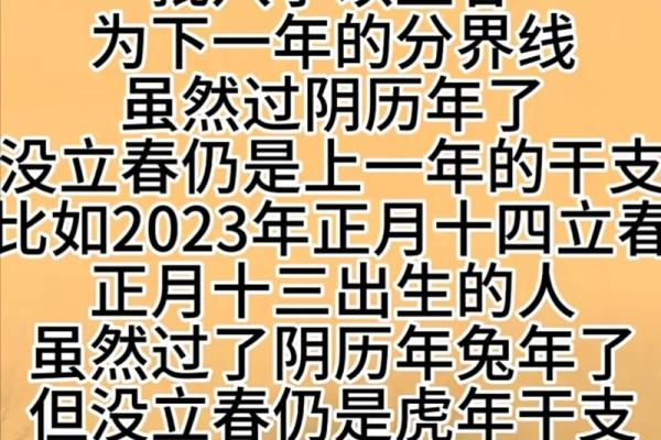 虎年八字 虎年八字