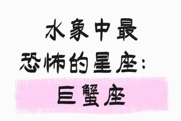 十二星座哪些星座最冷漠