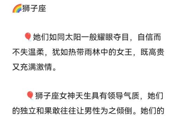 富婆命,情商高,也特别靠谱的4大星座女 富婆命,情商高,也特别靠谱的4大星座女