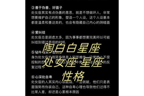5月份星座运势陶白白 5月份星座运势陶白白