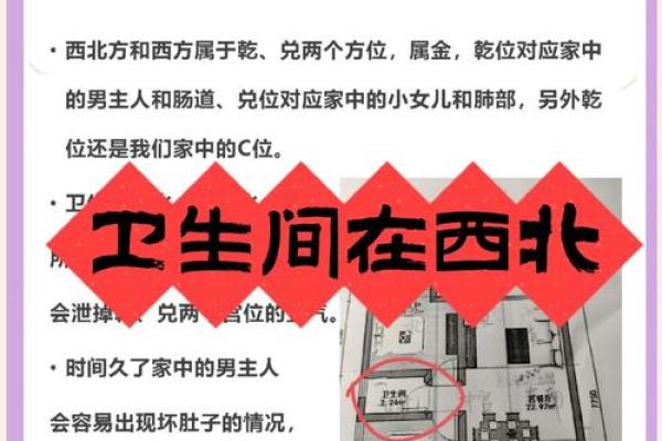 坐的风水_坐西北是什么意思 坐的风水_坐西北是什么意思