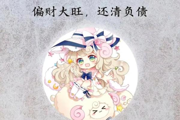 9月星座运势最新白羊 9月星座运势最新白羊