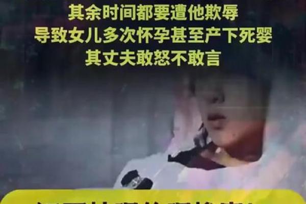 一个被算命人误导的江西赌徒 一个被算命人误导的江西赌徒