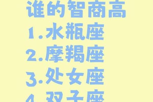 12星座谁最适合当发明者 12星座谁最适合当发明者