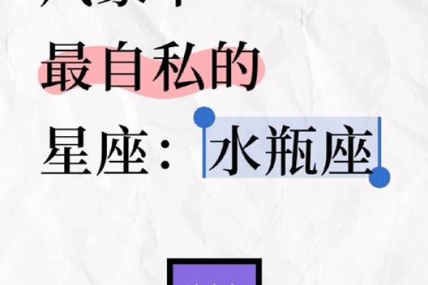 哪个星座容易悲观主义 哪个星座容易悲观主义