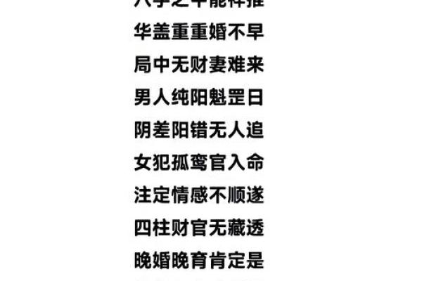 新婚夫妇必须要知道的婚姻风水 新婚夫妇必须要知道的婚姻风水