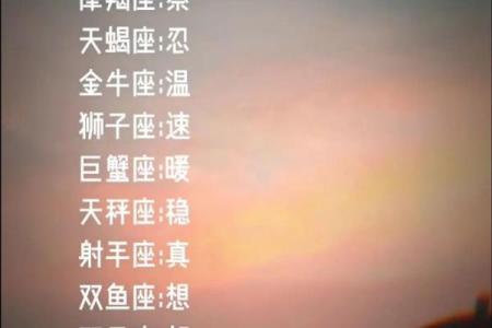 12星座排行：谁最容易被爱情伤害？