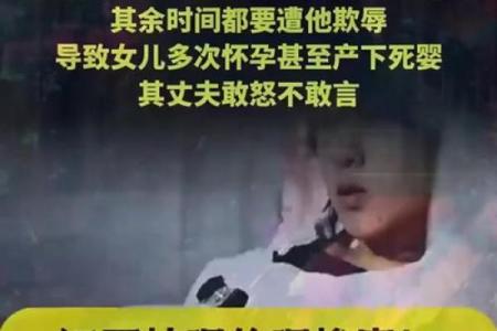 一个被算命人误导的江西赌徒