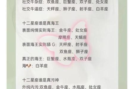 12星座谁最适合当发明者