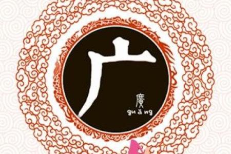 姓晋的名人-姓名学-华易算命网姓名