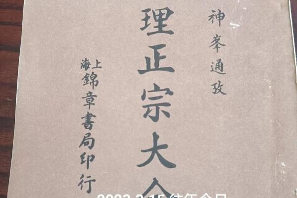 从哪开始学八字命理的书籍 从哪开始学八字命理的书籍