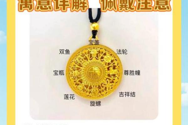 风水八帝钱用法八帝钱的寓意和象征