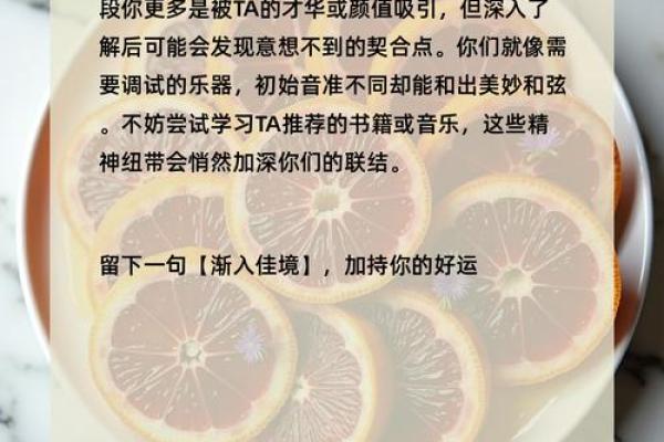 缘分指数测试肤色app 缘分测试表? 缘分指数测试肤色app 缘分测试表?