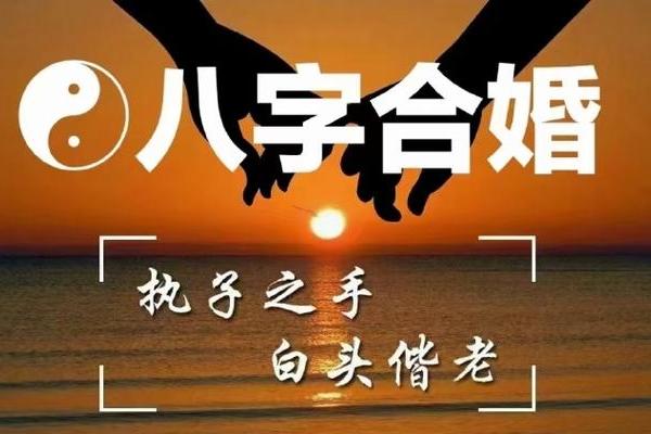 算命破婚姻 算命破婚姻
