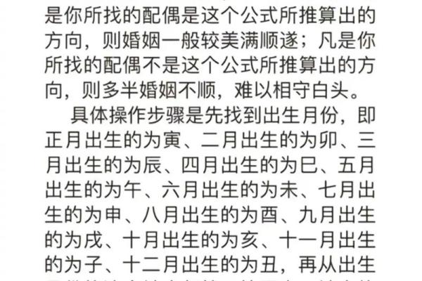 算命破婚姻 算命破婚姻