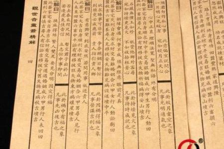 算命时间可以延迟吗女