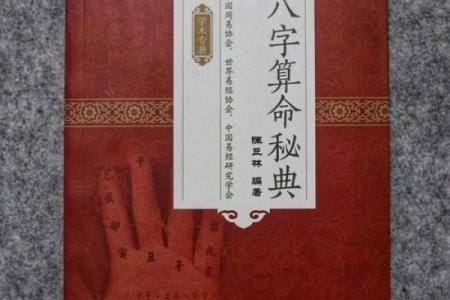 三藏算命网免费算命