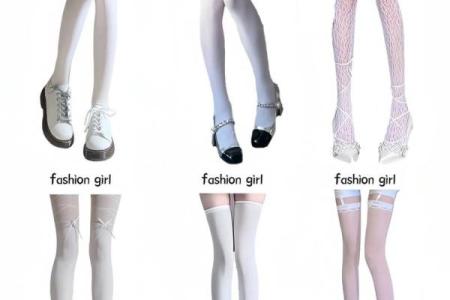 十二星座穿什么丝袜最合适