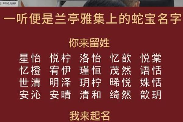 宝宝生辰八字取名,在线取名免费生辰八字