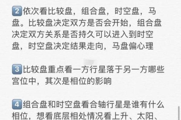 紫薇星盘怎么看姻缘 紫薇星盘怎么看姻缘