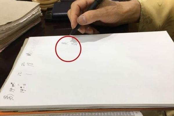 算命说什么职位高大上 算命说什么职位高大上