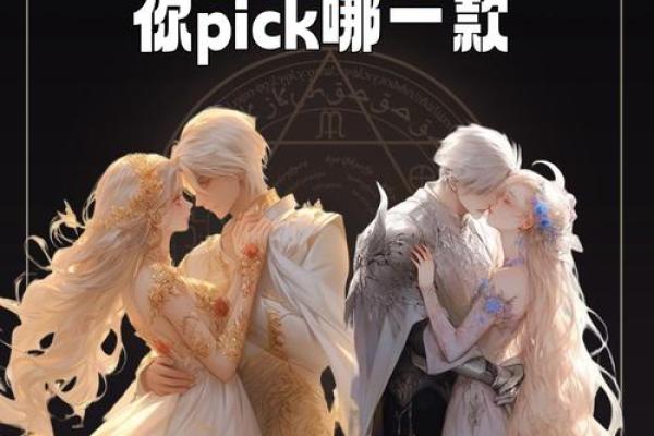 分享12星座爱情开始的地方 分享12星座爱情开始的地方