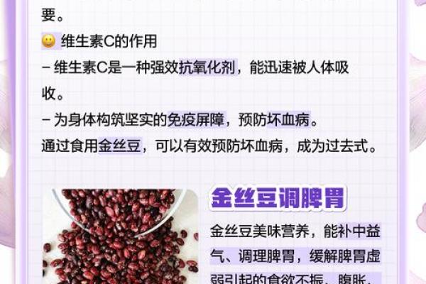 利用豆类的五行,改善健康风水 利用豆类的五行,改善健康风水