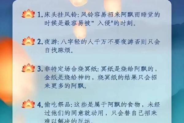 风水上中元节可以提前烧纸吗 风水上中元节可以提前烧纸吗
