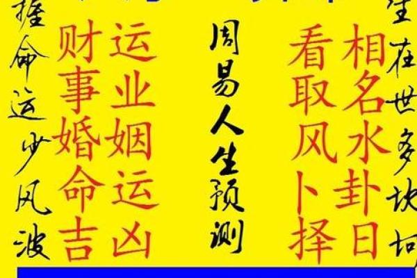 八字算命准确断人死期 八字算命准确断人死期