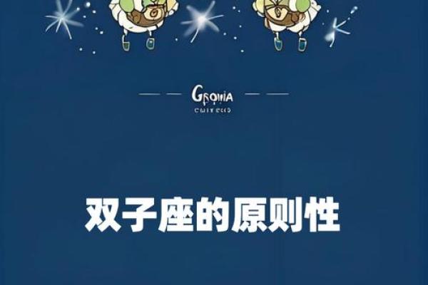 双子座最可怕的一面 唯一管得住双子座的星座 双子座最可怕的一面 唯一管得住双子座的星座