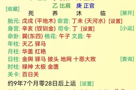 算命店还能怎么起名字