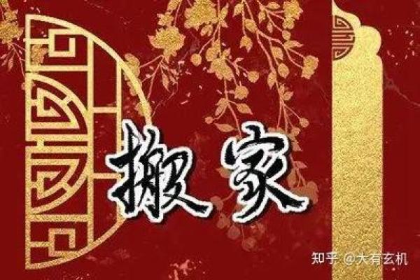 下雨天搬家风水有什么讲究好不好吗 下雨天搬家风水有什么讲究好不好吗