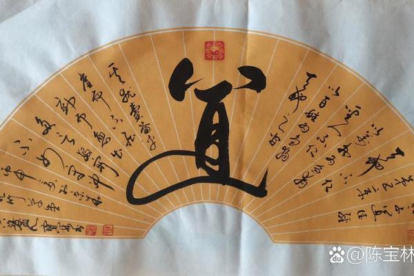 道士为八爷算命,算出三个字,邬思道也写下三个字,胤禛哈哈大笑 道士为八爷算命,算出三个字,邬思道也写下三个字,胤禛哈哈大笑