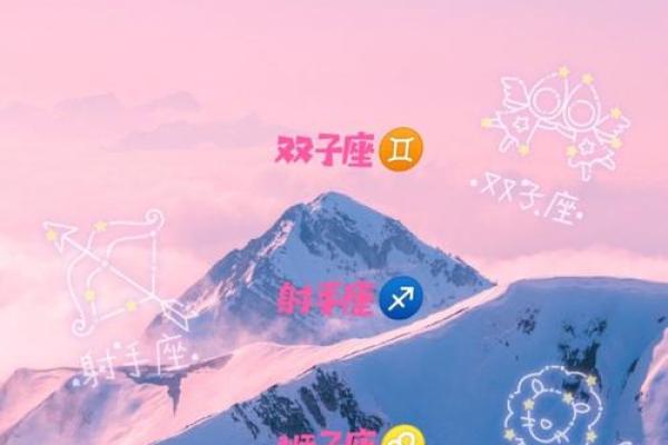 哪个星座最有意思最搞笑