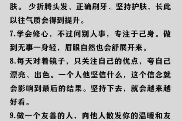 风水学从小有神灵跟着的人的征兆 风水学从小有神灵跟着的人的征兆