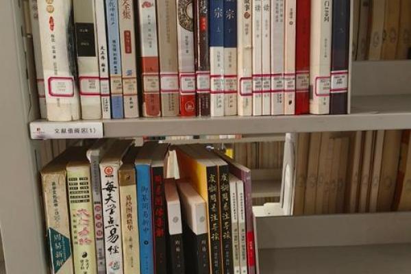 书房位置风水禁忌 书房位置风水禁忌