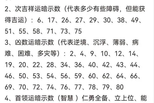 姓名五格五行三才数理测试