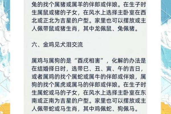 风水资讯;乙未羊年适合结婚吗 风水资讯;乙未羊年适合结婚吗
