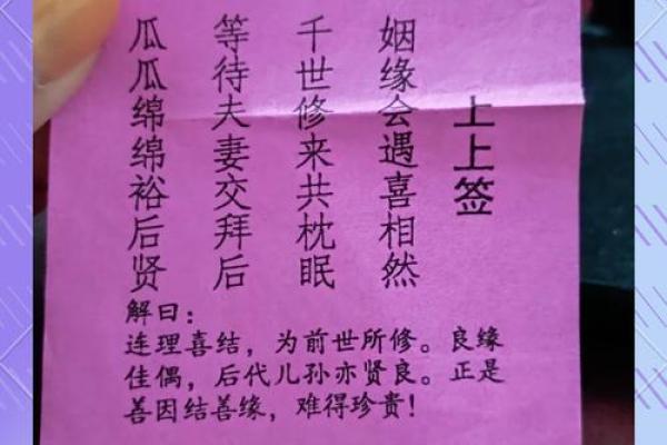 姻缘姓名配对测试免费 姻缘配对 姓名免费？