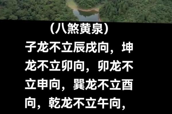 墓地风水禁忌有哪些 墓地风水禁忌有哪些