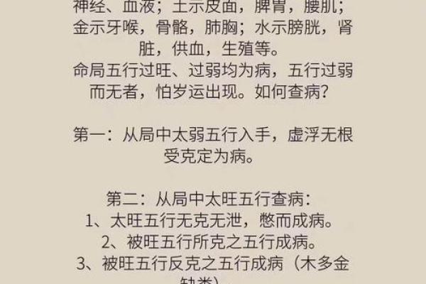 八字断子女金口诀 八字断子女何时应用