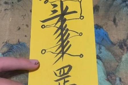 能不能算命,算命了会怎样