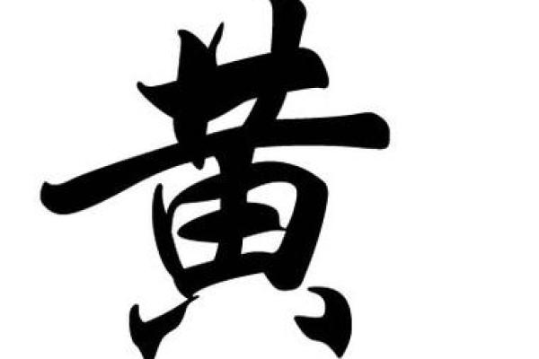 姓卫的名人-名人大全-姓名学-华易算命网姓名