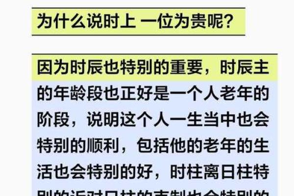 为什么算命不能到处说事