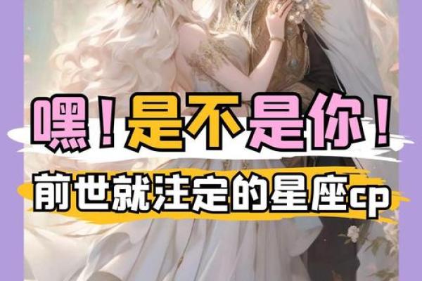 让前任想念的星座女 天秤、双鱼、双子