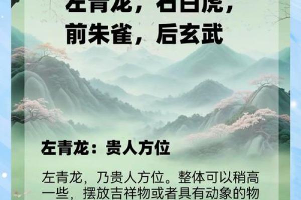 办公室工位坐哪个位置风水比较好